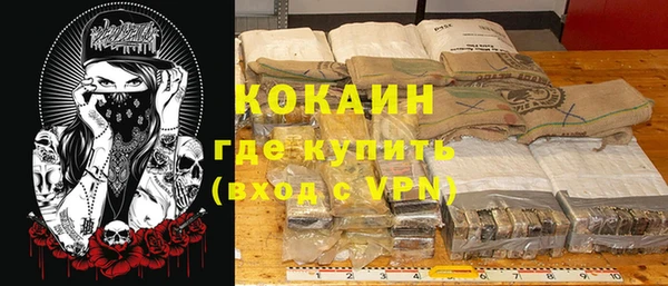 MDMA Premium VHQ Белоозёрский