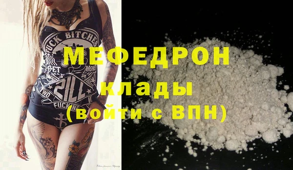 MDMA Premium VHQ Белоозёрский