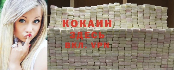 MDMA Premium VHQ Белоозёрский